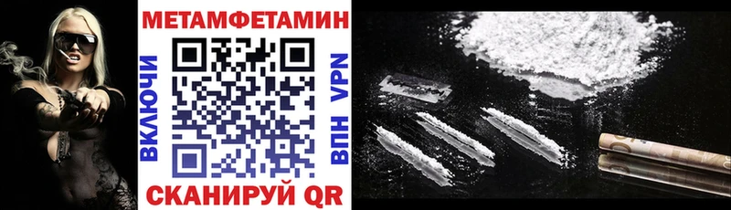 АМФЕТАМИН Розовый  Тайшет 