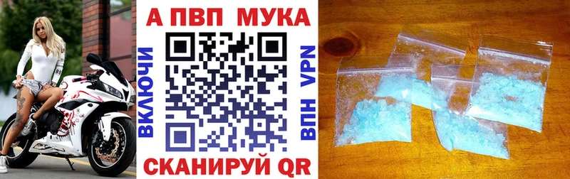 Альфа ПВП Соль  darknet состав  Тайшет  где можно купить наркотик 