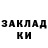Печенье с ТГК конопля AMINA KISS