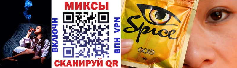 Бутират BDO Тайшет