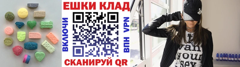 магазин    кракен маркетплейс  Экстази XTC  Тайшет 