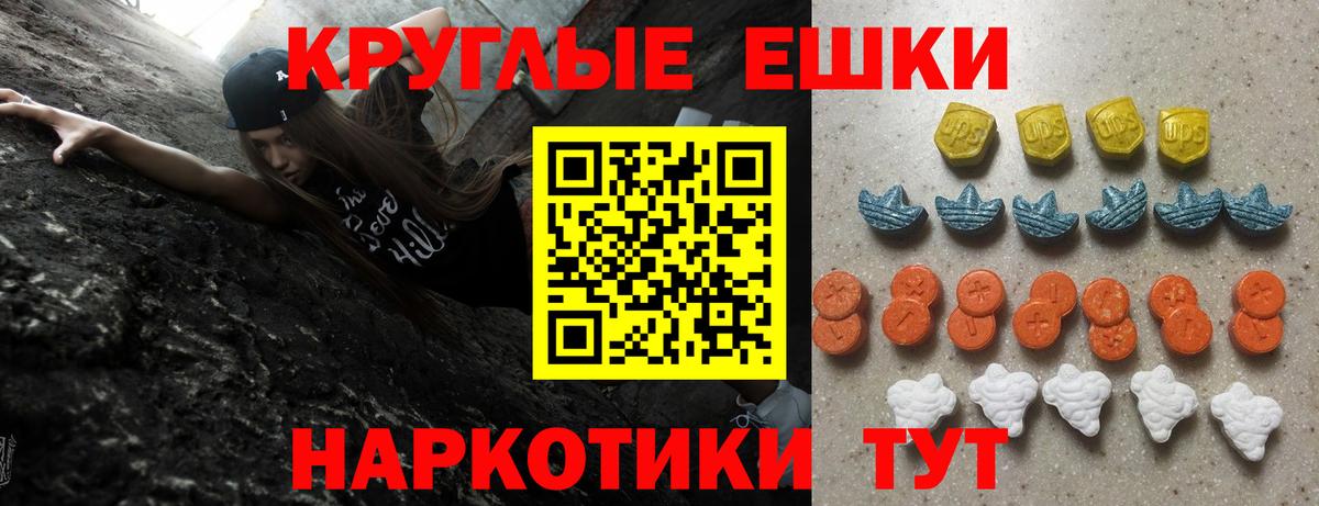 Ecstasy mix  Экстази MDMA  Вход с VPN  Ecstasy  Тайшет 
