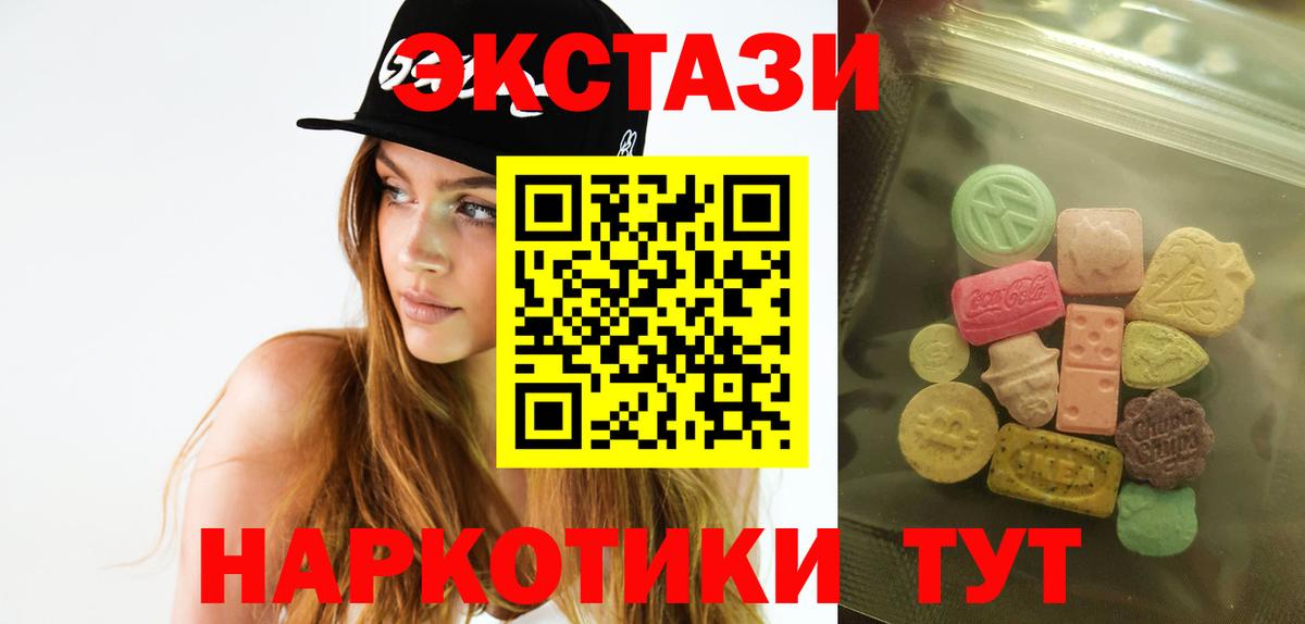 Ecstasy DUBAI Тайшет
