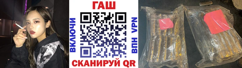 ГАШ гашик  Тайшет 