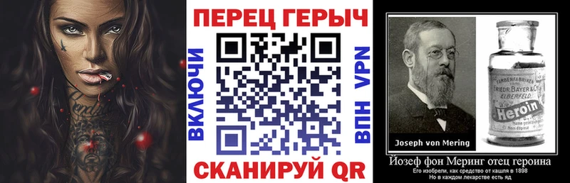 Героин хмурый  Тайшет 
