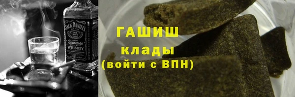первитин Алексеевка