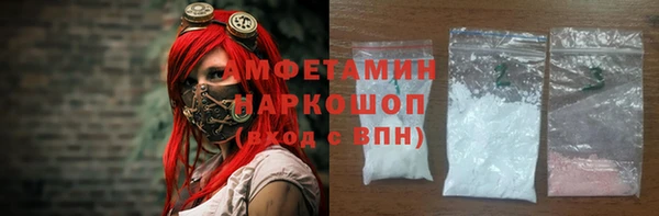 первитин Алексеевка