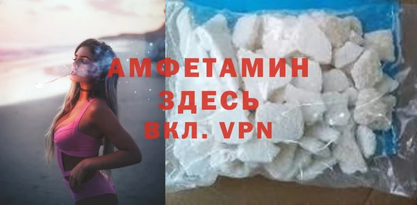 первитин Алексеевка