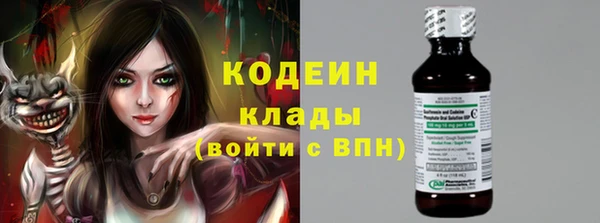 первитин Алексеевка