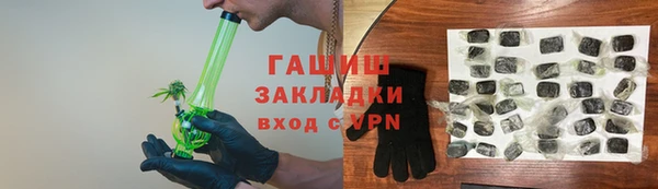COCAINE Протвино