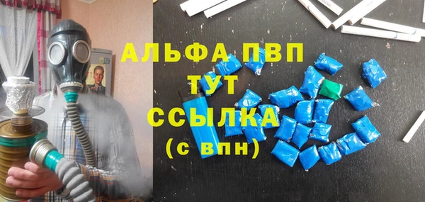 ГАЛЛЮЦИНОГЕННЫЕ ГРИБЫ Пролетарск