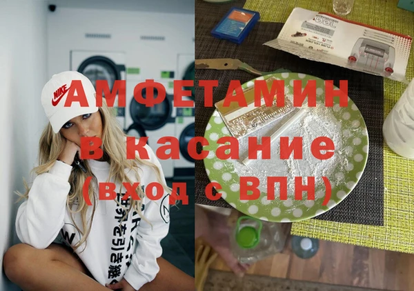 первитин Алексеевка