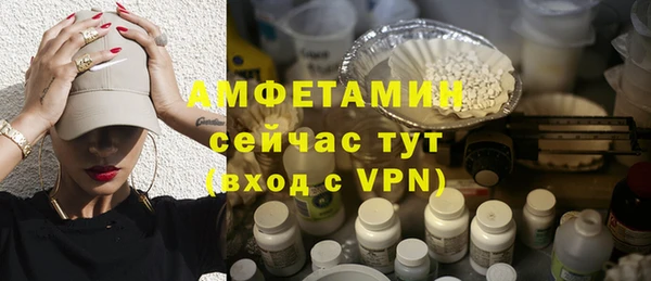COCAINE Протвино