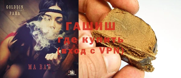 первитин Алексеевка