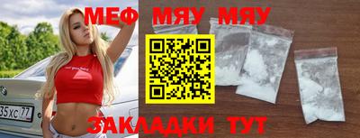 mix Обь