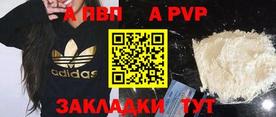 кокаин перу Нягань