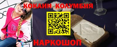 кокаин перу Нягань