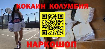 кокаин перу Нягань