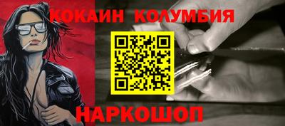 СК Обнинск