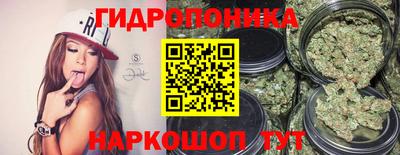 дистиллят марихуана Отрадное