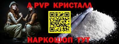 кокаин перу Нягань