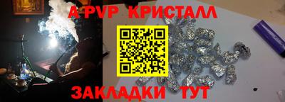 кокаин перу Нягань