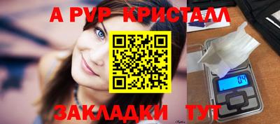 СК Обнинск