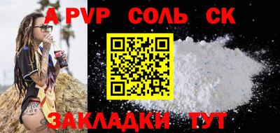 СК Обнинск