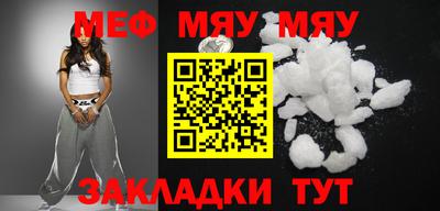 mix Обь