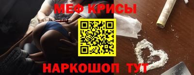 эйфоретик Павлово