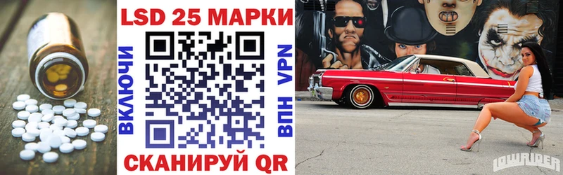 Лсд 25 экстази кислота  закладки  Тайшет 