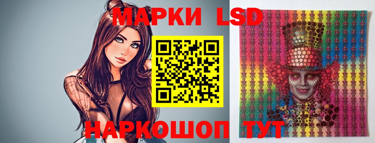 Лсд 25 экстази ecstasy  Вход с VPN  Тайшет  Лсд 25 экстази кислота 