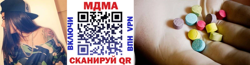 MDMA crystal  OMG сайт  Тайшет 