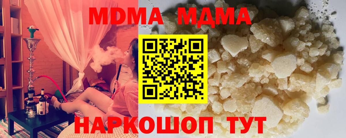 COCAIN  Тайшет  МЕФ   ГАШ  МАРИХУАНА  Вход с VPN 