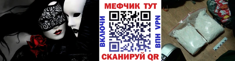 Меф мука Тайшет