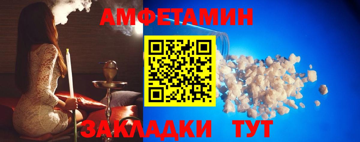 Первитин мет Тайшет