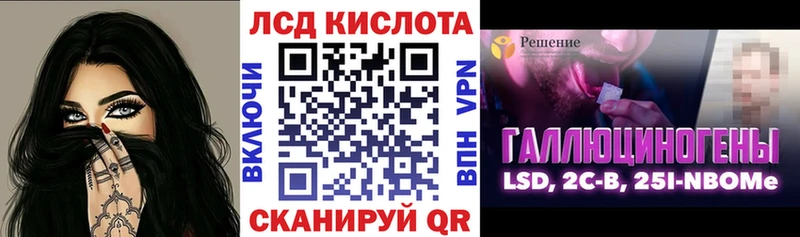 Марки NBOMe 1,5мг  наркота  Тайшет 