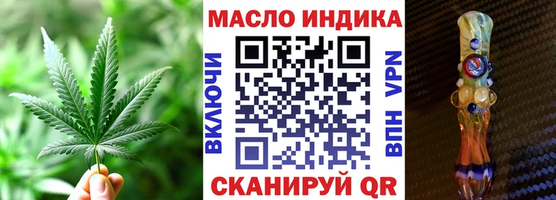 магазин  наркотиков  Тайшет  Дистиллят ТГК гашишное масло 