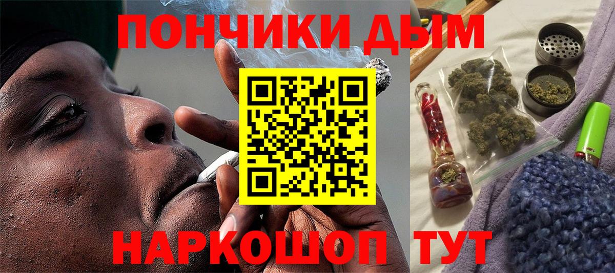 Тайшет  Шишки марихуана сатива  Канабис Amnesia  Шишки марихуана THC 21%  Вход с VPN  Канабис AK-47 